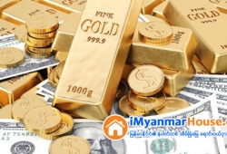 ေျမကြက္ အျမန္ ေရာင္းမည္