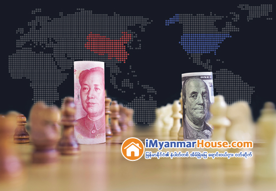 ေငြေၾကးကမာၻ - Property News in Myanmar from iMyanmarHouse.com