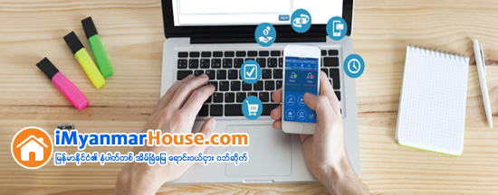 ကေမၻာဇဘဏ္က မိုဘိုင္းဘဏ္လုပ္ငန္းဝန္ေဆာင္မႈ လုံျခဳံေရးစနစ္ကို အဆင့္ျမႇင့္တင္ - Property News in Myanmar from iMyanmarHouse.com