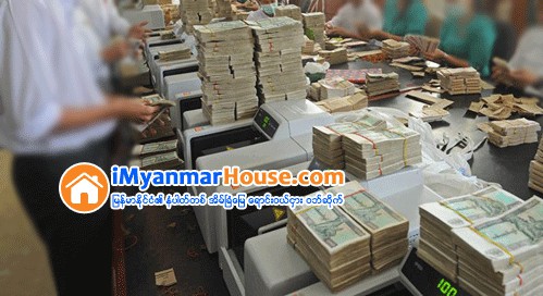 ဘဏ္ေခ်းေငြလား၊ ပြဲစားကို အားမကိုးပါနဲ႔ ကိုယ္တိုင္သာလာပါ - Property News in Myanmar from iMyanmarHouse.com