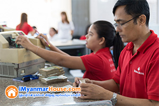 ႐ိ္ုးမဘဏ္ႏွင့္ ကုမၸဏီတစ္ခု ပူးေပါင္း၍ ျပည္နယ္ႏွင့္ တိုင္းေျခာက္ခုရွိ SME လုပ္ငန္းမ်ားသုိ႔ ေငြေခ်းမည္ - Property News in Myanmar from iMyanmarHouse.com