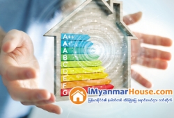ေျမကြက္ အျမန္ ေရာင္းမည္