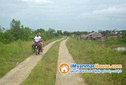 ေျမကြက္ အျမန္ ေရာင္းမည္
