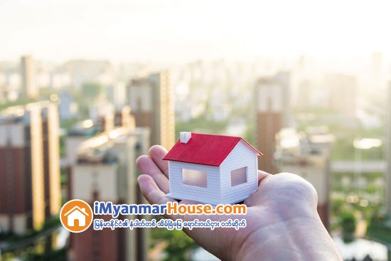 ႏွလံုးသားငွားလို႔ ခံစားေပးရသူ - Property News in Myanmar from iMyanmarHouse.com