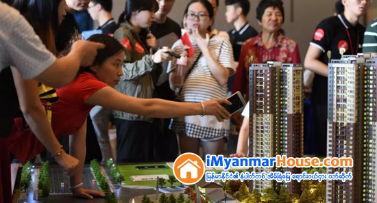Developer တို႔က အိမ္ျခံေျမေစ်းႏႈန္းမ်ား ေလွ်ာ့ေစ်းျဖင့္ ေရာင္းခ်ေနျခင္းအေပၚ တရုတ္ျပည္သူမ်ား အမ်က္ထြက္ကာ ကန္႔ကြက္မႈမ်ား ေပၚေပါက္ - Property News in Myanmar from iMyanmarHouse.com