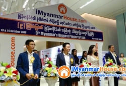 ေျမကြက္ အျမန္ ေရာင္းမည္