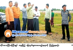 ေျမကြက္ အျမန္ ေရာင္းမည္