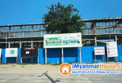 ေျမကြက္ အျမန္ ေရာင္းမည္
