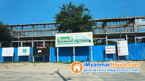 စစ္ကုိင္းၿမိဳ႕ ေရႊမင္း၀ံေစ်းကုိ က်ပ္သိန္းတစ္ေသာင္းေက်ာ္ အကုန္အက်ခံကာ ႏွစ္ထပ္ေစ်းသစ္အျဖစ္ ယခုႏွစ္အတြင္း အၿပီးတည္ေဆာက္မည္ျဖစ္ေၾကာင္း သိရ - Property News in Myanmar from iMyanmarHouse.com