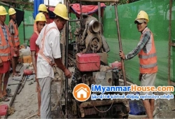ေျမကြက္ အျမန္ ေရာင္းမည္