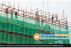 ေျမကြက္ အျမန္ ေရာင္းမည္