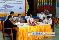 ေျမကြက္ အျမန္ ေရာင္းမည္