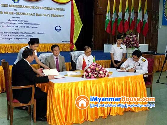 မူဆယ္-မႏၲေလးရထားလမ္းစီမံကိန္းျဖစ္ေျမာက္ႏုိင္ေျခေလ့လာရန္ တ႐ုတ္ႏုိင္ငံႏွင့္ MoU လက္မွတ္ေရးထိုး - Property News in Myanmar from iMyanmarHouse.com