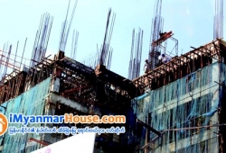 ေျမကြက္ အျမန္ ေရာင္းမည္