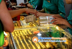 ေျမကြက္ အျမန္ ေရာင္းမည္