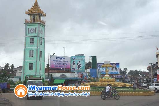 မြန္ျပည္နယ္တြင္ ယခုဘ႑ာႏွစ္အတြင္း ႐ုံးႏွင့္ ၀န္ထမ္းအိမ္ရာ ဖံြ႕ၿဖိဳးေရးေဆာင္ရြက္ရန္ က်ပ္သန္း ၅,၀၀၀ ေက်ာ္ အသုံးျပဳမည္ - Property News in Myanmar from iMyanmarHouse.com