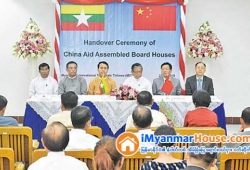 ေျမကြက္ အျမန္ ေရာင္းမည္