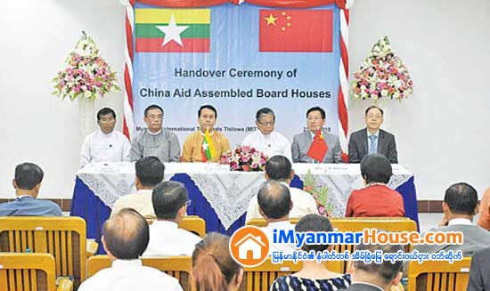 ရခိုင္ျပည္နယ္အတြက္ က်ပ္ ၁၅ ဒသမ ၉ ဘီလီယံတန္ဖိုးရွိ အလြယ္တပ္ဆင္ႏိုင္သည့္ အိမ္အလံုးတစ္ေထာင္ကို တ႐ုတ္ျပည္သူ႔ သမၼတႏိုင္ငံက ေထာက္ပံ့ - Property News in Myanmar from iMyanmarHouse.com