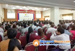 ေျမကြက္ အျမန္ ေရာင္းမည္