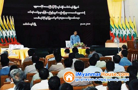 မႏၲေလးရွိ ျပန္လည္စြန္႔လႊတ္သည့္ သိမ္းဆည္းေျမမ်ားအတြက္ ေျမယာပုံစံမ်ား မူလေတာင္သူမ်ားထံ ေပးအပ္ေန - Property News in Myanmar from iMyanmarHouse.com