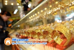 ေျမကြက္ အျမန္ ေရာင္းမည္