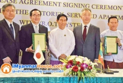 ေျမကြက္ အျမန္ ေရာင္းမည္