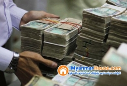 ေျမကြက္ အျမန္ ေရာင္းမည္