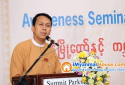 ေျမကြက္ အျမန္ ေရာင္းမည္