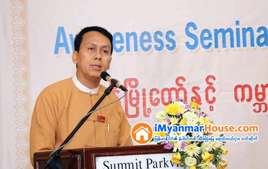 ရန္ကုန္ၿမိဳ႕ေတာ္ႏွင့္ ကမၻာသုံးပုံစံ ၿမိဳ႕ေတာ္မ်ား ေဖာ္ေဆာင္ေရးဆိုင္ရာ အလုပ္႐ုံေဆြးေႏြးပြဲ က်င္းပ - Property News in Myanmar from iMyanmarHouse.com