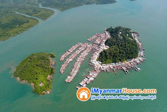 ေရေပၚတြင္ ေျခတံရွည္ အိမ္မ်ားျဖင့္ ေက်းရြာတည္ထားသည့္ ေက်ာကၠာရြာအား ၿမိတ္ကၽြန္းစုခရီးစဥ္အသစ္အျဖစ္ ယခုႏွစ္အတြင္း ထည့္သြင္းေရးဆြဲမည္ - Property News in Myanmar from iMyanmarHouse.com