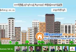 ေျမကြက္ အျမန္ ေရာင္းမည္