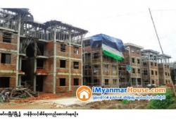 ေျမကြက္ အျမန္ ေရာင္းမည္