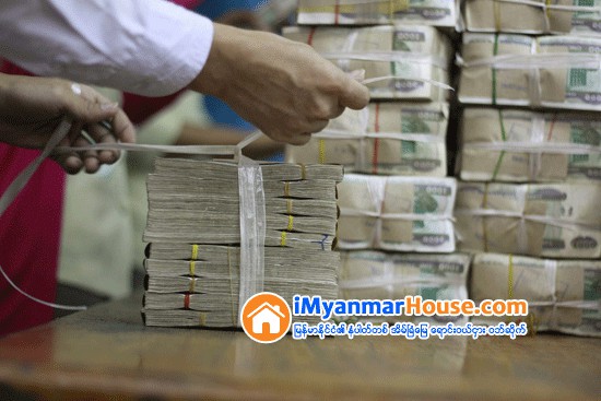 ႏုိင္ငံျခားဘဏ္ခြဲမ်ား ျပည္တြင္းလုပ္ငန္းရွင္မ်ားအား ေငြစတင္ေခ်းႏိုင္ၿပီ - Property News in Myanmar from iMyanmarHouse.com