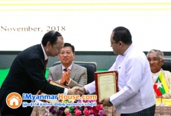 ေျမကြက္ အျမန္ ေရာင္းမည္