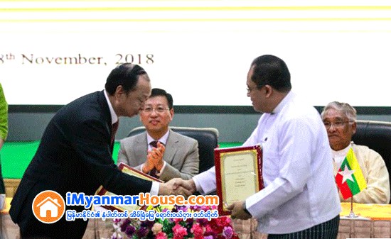 ေက်ာက္ျဖဴေရနက္ဆိပ္ကမ္း စီမံကိန္း သေဘာတူညီခ်က္မူေဘာင္ လက္မွတ္ေရးထိုး - Property News in Myanmar from iMyanmarHouse.com