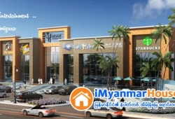 ေျမကြက္ အျမန္ ေရာင္းမည္