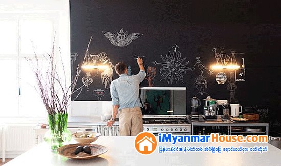 ေက်ာက္သင္ပုန္းခ်ပ္မ်ားႏွင့္အိမ္အလွဆင္ျခင္း - Property Knowledge in Myanmar from iMyanmarHouse.com