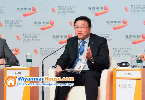 apitaLand lands bid for site in Guangzhou for 882m yuan - Property News in Myanmar from iMyanmarHouse.com