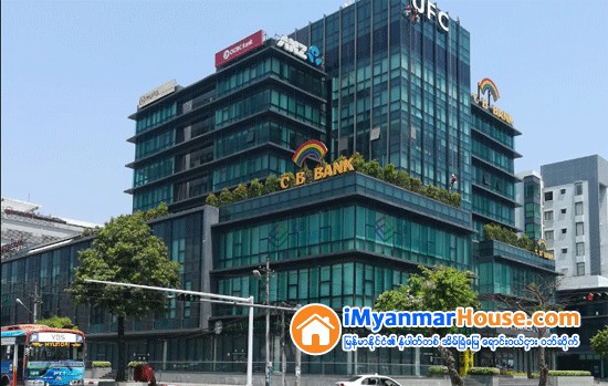 ႏိုင္ငံျခားဘဏ္မ်ား၏ လုပ္ကိုင္ခြင့္လုပ္ထံုးလုပ္နည္း အေသးစိတ္ ယခုလအတြင္း ထုတ္ျပန္မည္ - Property News in Myanmar from iMyanmarHouse.com