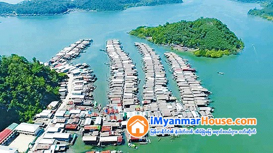 ပုေလာၿမိဳ႔နယ္ ပင္လယ္ျပင္မွ ကဏန္းလက္မ ပုံရွိ ေက်ာကၠာေက်းရြာကို ၿမိတ္ကြၽန္းစု ခရီးစဥ္သစ္အျဖစ္ တိုးခ်ဲ႔မည္ - Property News in Myanmar from iMyanmarHouse.com