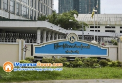 ေျမကြက္ အျမန္ ေရာင္းမည္
