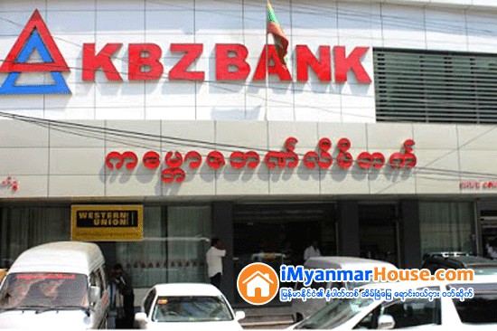 ကေမၻာဇဘဏ္ (၇) ႏွစ္ဆက္တုိက္ ဝင္ေငြခြန္အမ်ားဆံုးထမ္းေဆာင္ - Property News in Myanmar from iMyanmarHouse.com