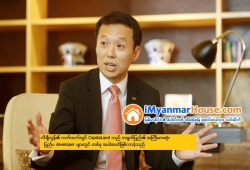 ေျမကြက္ အျမန္ ေရာင္းမည္