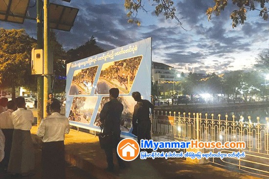 မႏၲေလးၿမိဳ႕ ဧရာ၀တီျမစ္ကမ္းေဘးတြင္ အနားယူအပန္းေျဖရန္ ကြန္ကရစ္ေလွ်ာက္လမ္းႏွင့္ ေစ်းတန္း ေဖာ္ေဆာင္မည္ - Property News in Myanmar from iMyanmarHouse.com