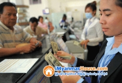 ေျမကြက္ အျမန္ ေရာင္းမည္