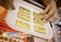 ေျမကြက္ အျမန္ ေရာင္းမည္