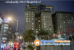 ေျမကြက္ အျမန္ ေရာင္းမည္