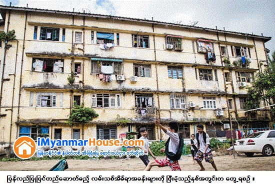 (၃)ႏွစ္စီမံကိန္းျဖင့္ ေဆာက္လုပ္အေကာင္ထည္ေဖာ္ေဆာင္ရြက္မည့္ လမ္းသစ္အိမ္ရာစီမံကိန္း - Property News in Myanmar from iMyanmarHouse.com