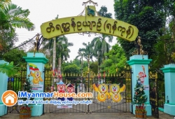 ေျမကြက္ အျမန္ ေရာင္းမည္