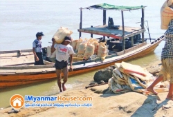 ေျမကြက္ အျမန္ ေရာင္းမည္